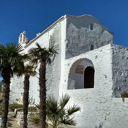 Casa Almachar * Cómpeta